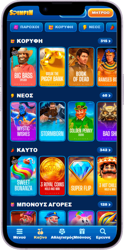 Spinfin Casino Παιχνίδια